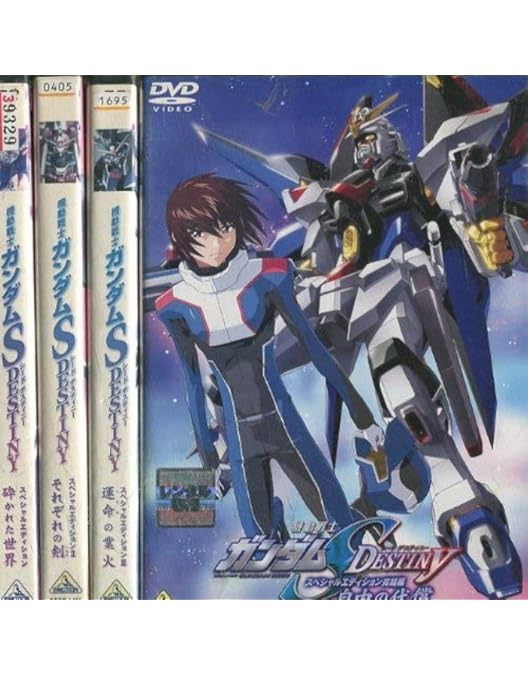 Amazon.co.jp: 機動戦士ガンダムSEED スペシャルエディション 全3巻